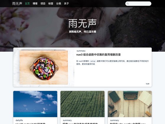 Vuepress - Jamstack Themes