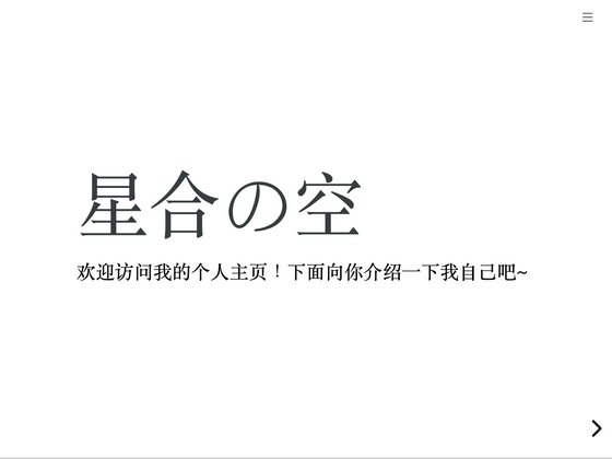 wu-kan screenshot
