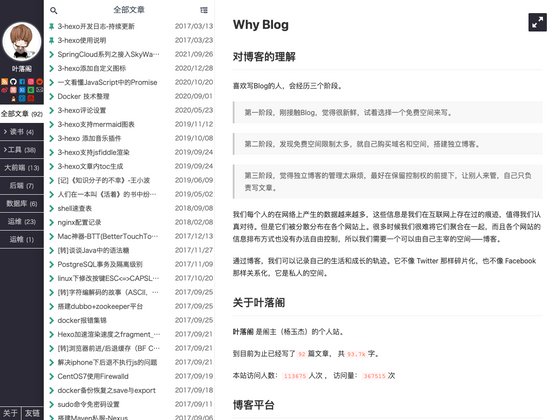3-Hexo screenshot