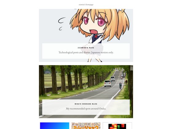 Doors screenshot